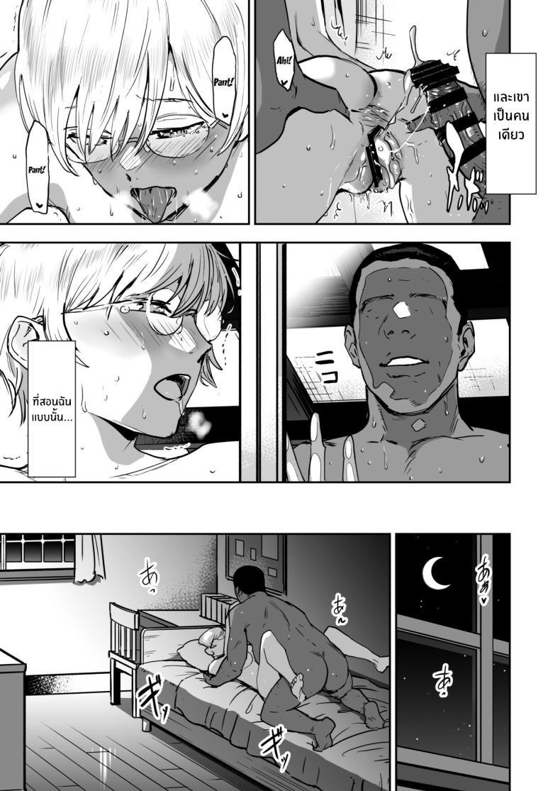Doujin-Lc- อ่าน โดจิน มังฮวา เกาหลี ญี่ปุ่น จีน แปลไทย หน้าที่ผู้ช่วยครู (Nekoi Mie) ตอนที่ 1 2 3 4 5 6 7 8 9 10 11 12 13 14 ฟรี ไม่มีโฆษณา อ่าน โดจิน Manhwa เกาหลี ญี่ปุ่น จีน เรามีครบ คัดมาให้เน้นๆ โดจิน 18+ รับประกันความฟินโดย  Doujin Lc
