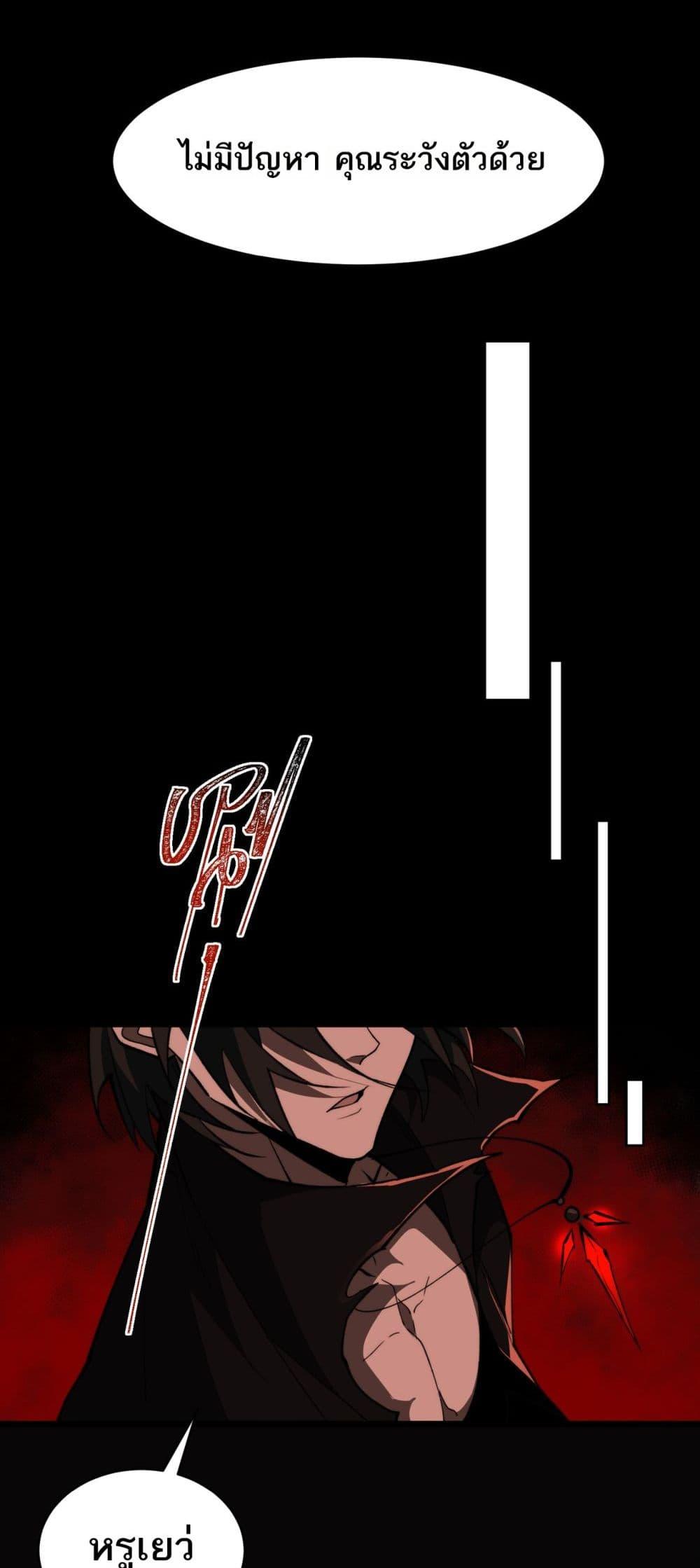 Manga-lc-com อ่านมังงะ อ่านการ์ตูน ออนไลน์ ฟรี I Created An Urban Legend ตอนที่ 1 2 3 4 5 6 7 8 9 10 11 12 13 14 ฟรี ไม่มีโฆษณา Manga-lc - อ่าน มังงะ อ่าน การ์ตูน ออนไลน์ อ่านมังงะ ฟรี