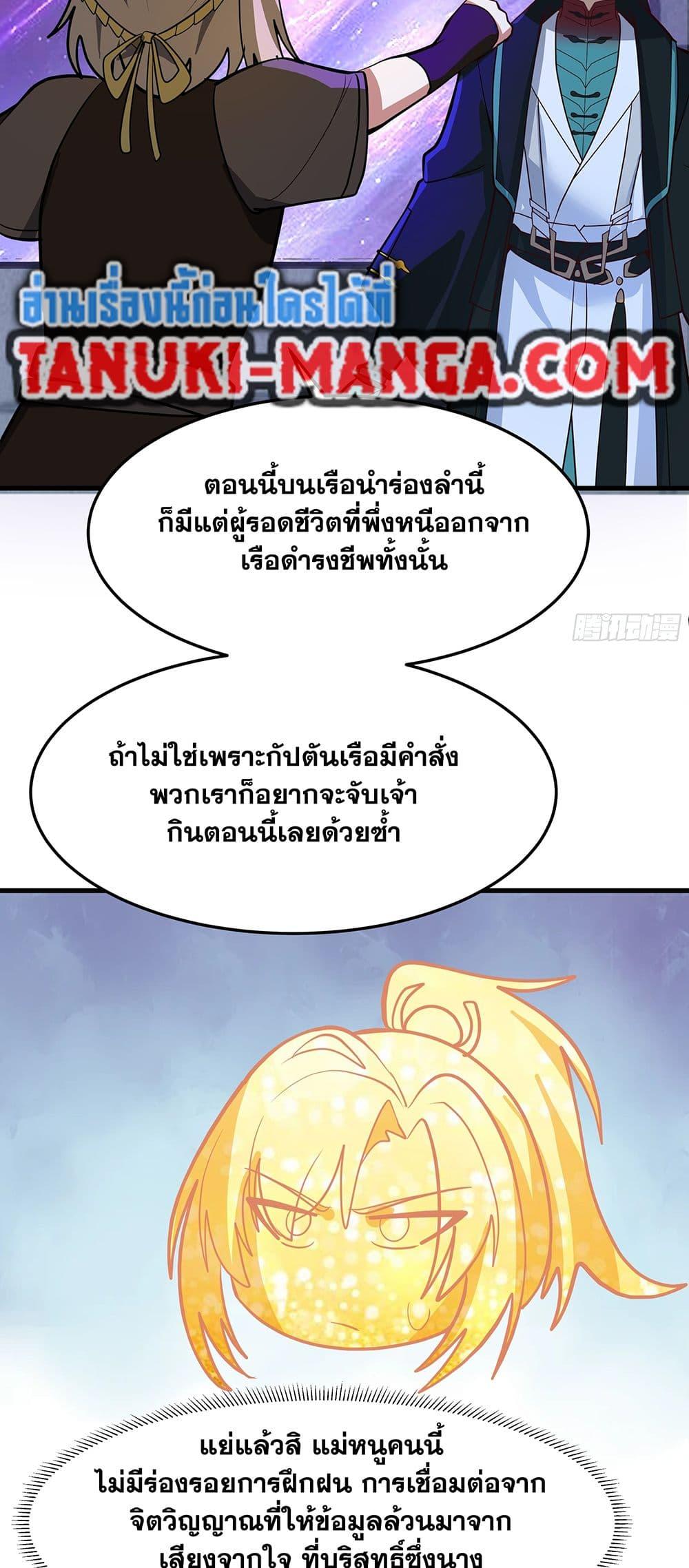 Manga-lc-com อ่านมังงะ อ่านการ์ตูน ออนไลน์ ฟรี Martial Peak เทพยุทธ์เหนือโลก ตอนที่ 1 2 3 4 5 6 7 8 9 10 11 12 13 14 ฟรี ไม่มีโฆษณา Manga-lc - อ่าน มังงะ อ่าน การ์ตูน ออนไลน์ อ่านมังงะ ฟรี