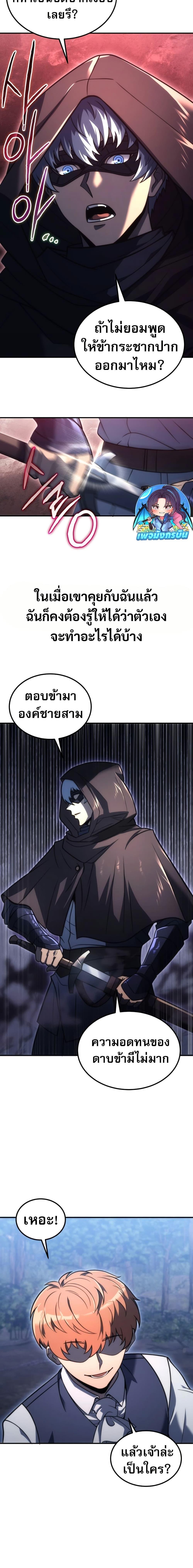 Manga-lc-com อ่านมังงะ อ่านการ์ตูน ออนไลน์ ฟรี The World-Class Extra’s Walkthrough ตอนที่ 1 2 3 4 5 6 7 8 9 10 11 12 13 14 ฟรี ไม่มีโฆษณา Manga-lc - อ่าน มังงะ อ่าน การ์ตูน ออนไลน์ อ่านมังงะ ฟรี