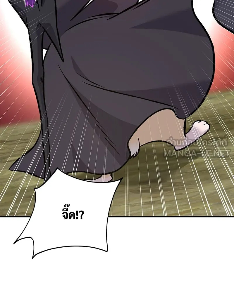 ปลูกผักพิชิตหอคอย ตอนที่ 83 รูปที่ 72