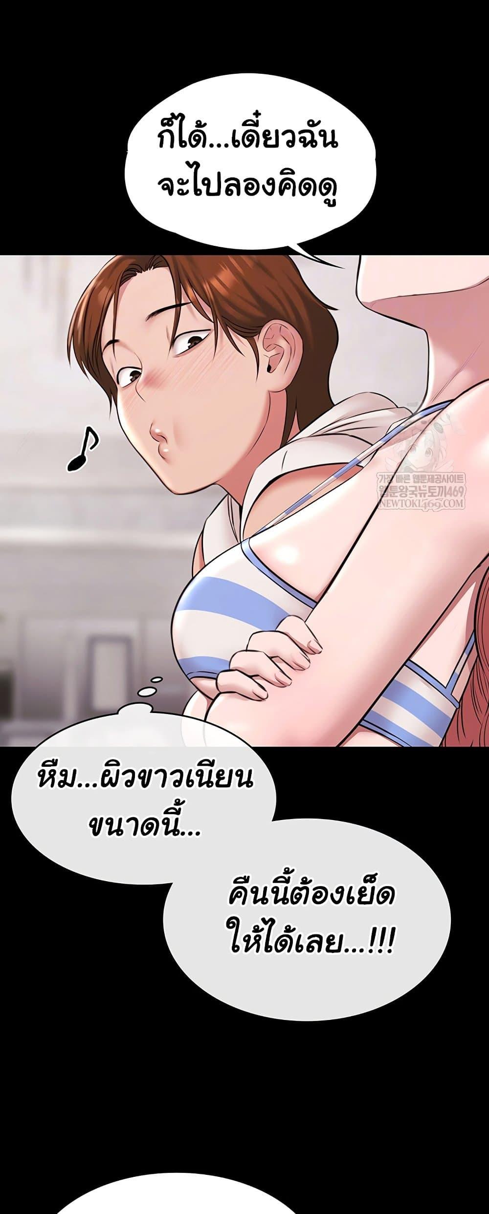 Doujin-Lc- อ่าน โดจิน มังฮวา เกาหลี ญี่ปุ่น จีน แปลไทย Pool Party ตอนที่ 1 2 3 4 5 6 7 8 9 10 11 12 13 14 ฟรี ไม่มีโฆษณา อ่าน โดจิน Manhwa เกาหลี ญี่ปุ่น จีน เรามีครบ คัดมาให้เน้นๆ โดจิน 18+ รับประกันความฟินโดย  Doujin Lc