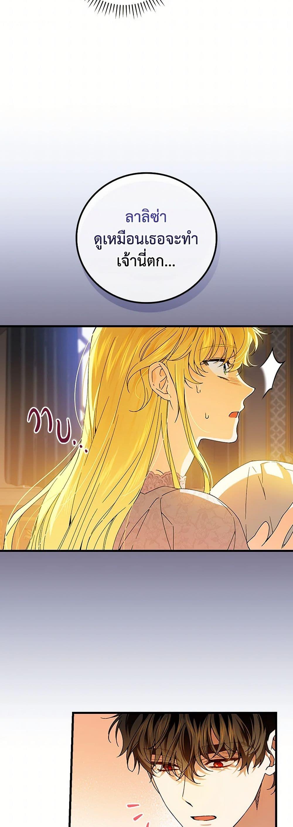 Manga-lc-com อ่านมังงะ อ่านการ์ตูน ออนไลน์ ฟรี The Perfect Plan for a Fairy-Tale Ending ตอนที่ 1 2 3 4 5 6 7 8 9 10 11 12 13 14 ฟรี ไม่มีโฆษณา Manga-lc - อ่าน มังงะ อ่าน การ์ตูน ออนไลน์ อ่านมังงะ ฟรี