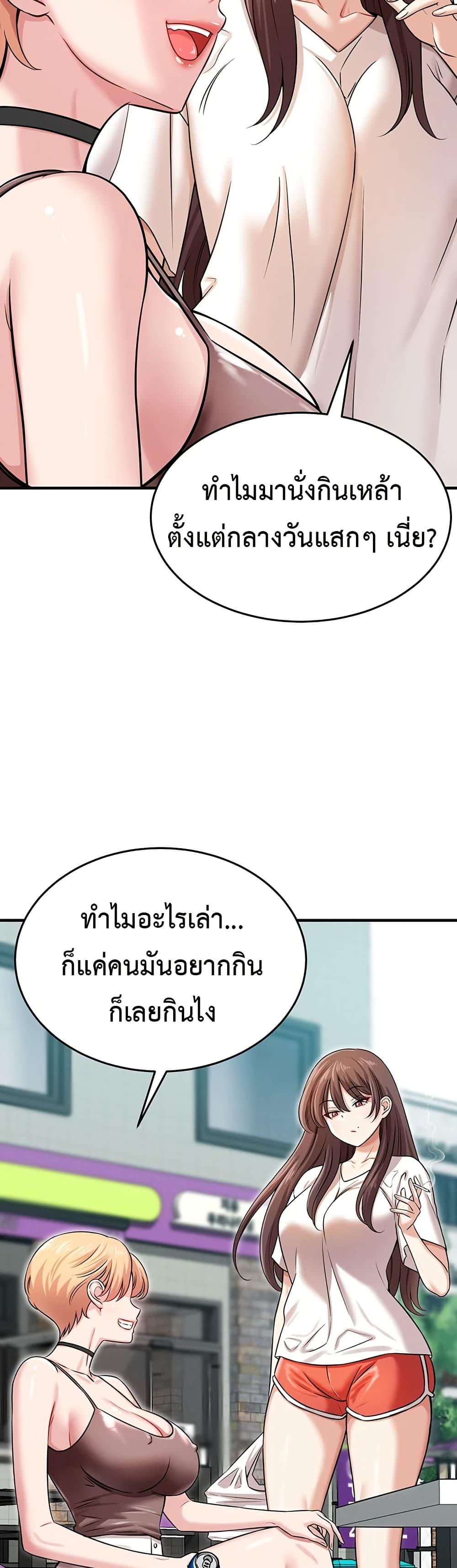 Doujin-Lc- อ่าน โดจิน มังฮวา เกาหลี ญี่ปุ่น จีน แปลไทย Taming ตอนที่ 1 2 3 4 5 6 7 8 9 10 11 12 13 14 ฟรี ไม่มีโฆษณา อ่าน โดจิน Manhwa เกาหลี ญี่ปุ่น จีน เรามีครบ คัดมาให้เน้นๆ โดจิน 18+ รับประกันความฟินโดย  Doujin Lc