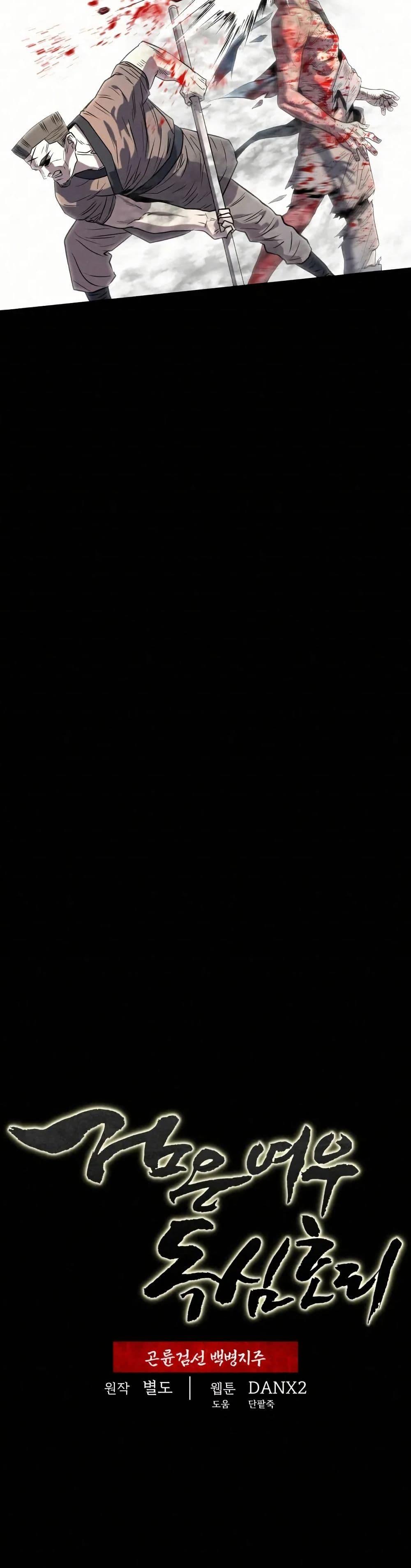 Manga-lc-com อ่านมังงะ อ่านการ์ตูน ออนไลน์ ฟรี Black Fox Sword Master of Mount Kunlun ตอนที่ 1 2 3 4 5 6 7 8 9 10 11 12 13 14 ฟรี ไม่มีโฆษณา Manga-lc - อ่าน มังงะ อ่าน การ์ตูน ออนไลน์ อ่านมังงะ ฟรี