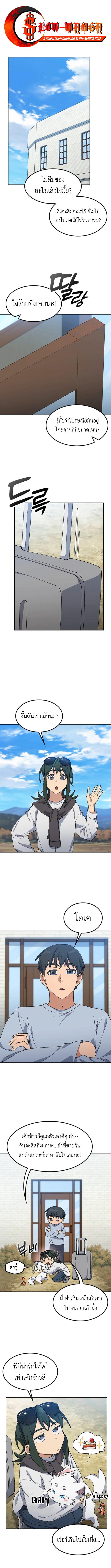 Manga-lc-com อ่านมังงะ อ่านการ์ตูน ออนไลน์ ฟรี Healing Life Through Camping In Another World ตอนที่ 1 2 3 4 5 6 7 8 9 10 11 12 13 14 ฟรี ไม่มีโฆษณา Manga-lc - อ่าน มังงะ อ่าน การ์ตูน ออนไลน์ อ่านมังงะ ฟรี