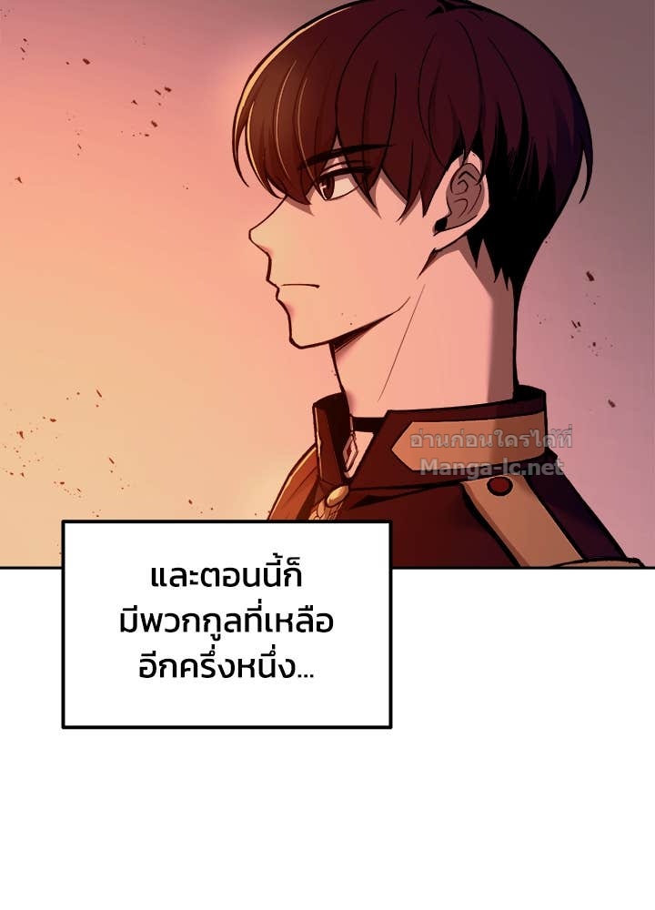 Doujin-Lc- อ่าน โดจิน มังฮวา เกาหลี ญี่ปุ่น จีน แปลไทย ผู้พิชิตเกมป้องกันฐาน ตอนที่ 1 2 3 4 5 6 7 8 9 10 11 12 13 14 ฟรี ไม่มีโฆษณา อ่าน โดจิน Manhwa เกาหลี ญี่ปุ่น จีน เรามีครบ คัดมาให้เน้นๆ โดจิน 18+ รับประกันความฟินโดย Doujin Lc