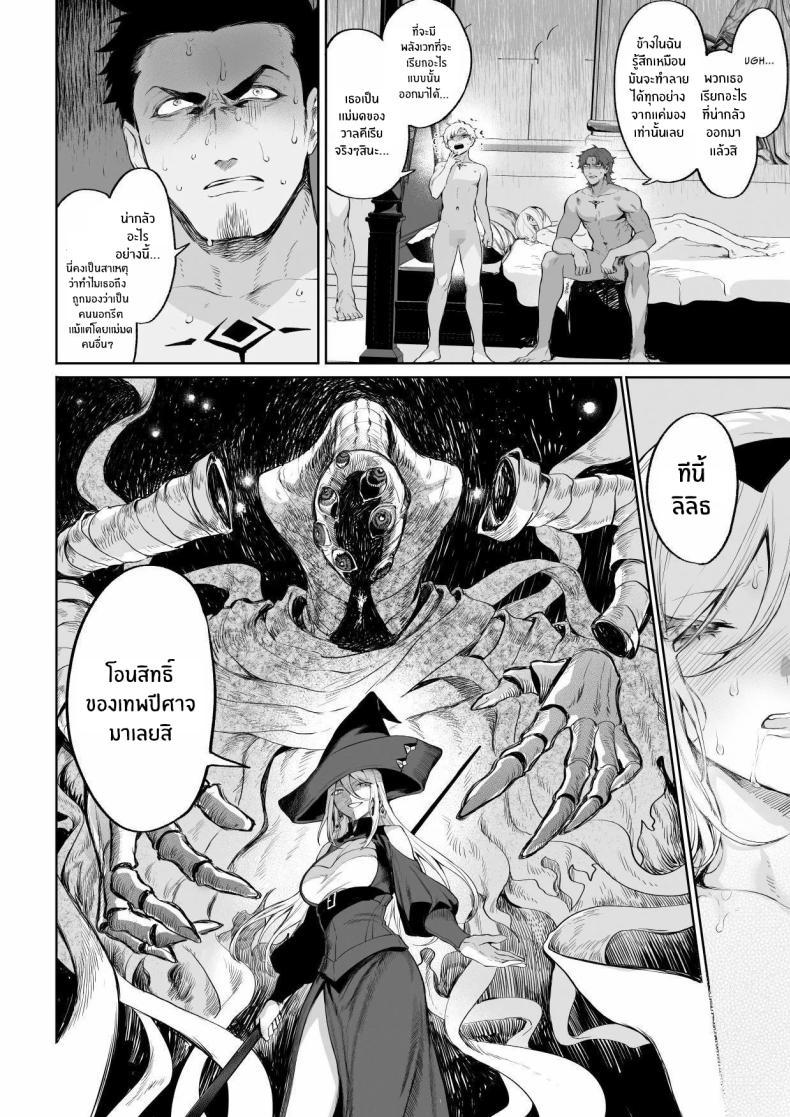 Doujin-Lc- อ่าน โดจิน มังฮวา เกาหลี ญี่ปุ่น จีน แปลไทย เรื่องราวของกิลด์วัลคีเรีย[Nekono Oyashiro (Mashu)] Ikusa Otome to Ikusa Goto! -Ikusa Otome Hen- ตอนที่ 1 2 3 4 5 6 7 8 9 10 11 12 13 14 ฟรี ไม่มีโฆษณา อ่าน โดจิน Manhwa เกาหลี ญี่ปุ่น จีน เรามีครบ คัดมาให้เน้นๆ โดจิน 18+ รับประกันความฟินโดย  Doujin Lc