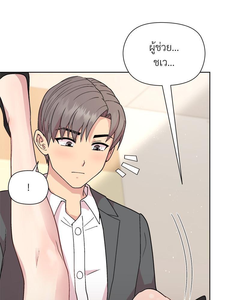 Doujin-Lc- อ่าน โดจิน มังฮวา เกาหลี ญี่ปุ่น จีน แปลไทย Playing a game ตอนที่ 1 2 3 4 5 6 7 8 9 10 11 12 13 14 ฟรี ไม่มีโฆษณา อ่าน โดจิน Manhwa เกาหลี ญี่ปุ่น จีน เรามีครบ คัดมาให้เน้นๆ โดจิน 18+ รับประกันความฟินโดย  Doujin Lc