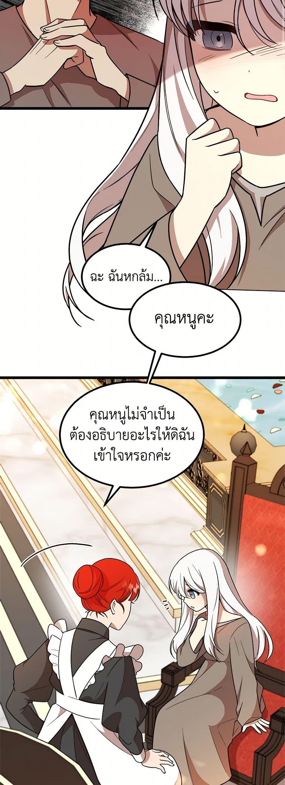 Manga-lc-com อ่านมังงะ อ่านการ์ตูน ออนไลน์ ฟรี Four Dangerous Brothers to My Rescue ตอนที่ 1 2 3 4 5 6 7 8 9 10 11 12 13 14 ฟรี ไม่มีโฆษณา Manga-lc - อ่าน มังงะ อ่าน การ์ตูน ออนไลน์ อ่านมังงะ ฟรี