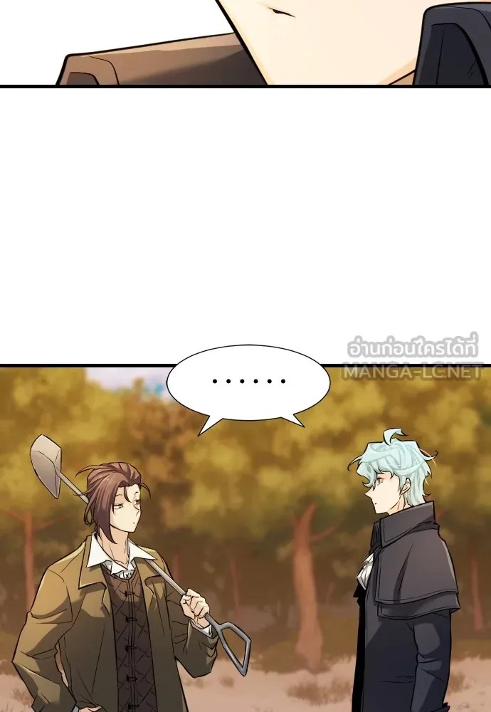 ยอดสถาปนิกผู้พิทักษ์อาณาจักร ตอนที่ 24 รูปที่ 99