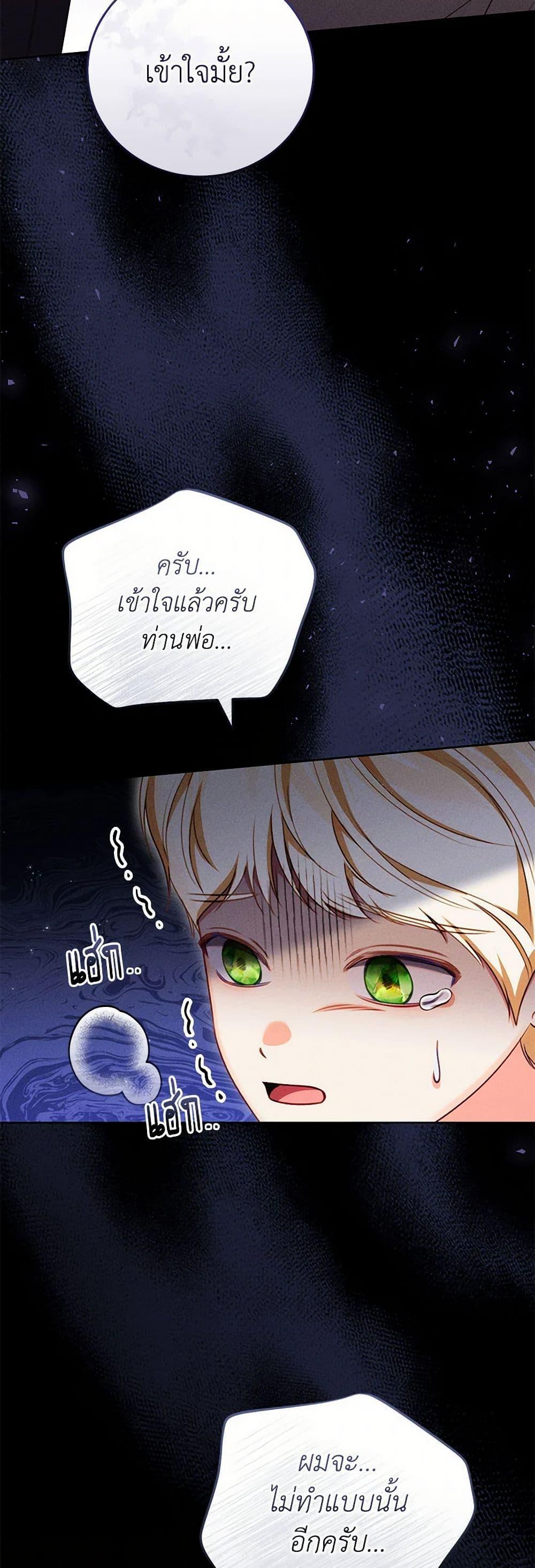 Manga-lc-com อ่านมังงะ อ่านการ์ตูน ออนไลน์ ฟรี Becoming the Lady of the Cursed Ducal House ตอนที่ 1 2 3 4 5 6 7 8 9 10 11 12 13 14 ฟรี ไม่มีโฆษณา Manga-lc - อ่าน มังงะ อ่าน การ์ตูน ออนไลน์ อ่านมังงะ ฟรี