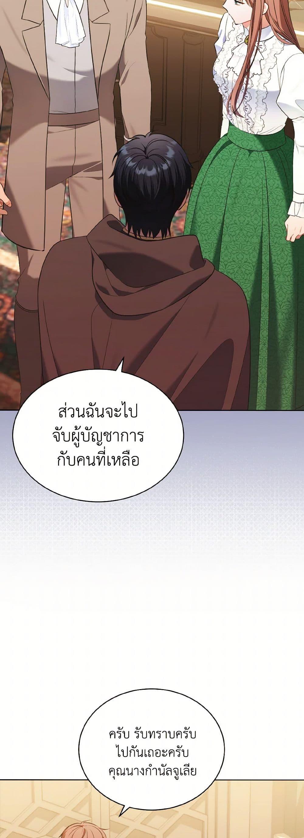 Manga-lc-com อ่านมังงะ อ่านการ์ตูน ออนไลน์ ฟรี The Wicked Ladies in Waiting ตอนที่ 1 2 3 4 5 6 7 8 9 10 11 12 13 14 ฟรี ไม่มีโฆษณา Manga-lc - อ่าน มังงะ อ่าน การ์ตูน ออนไลน์ อ่านมังงะ ฟรี