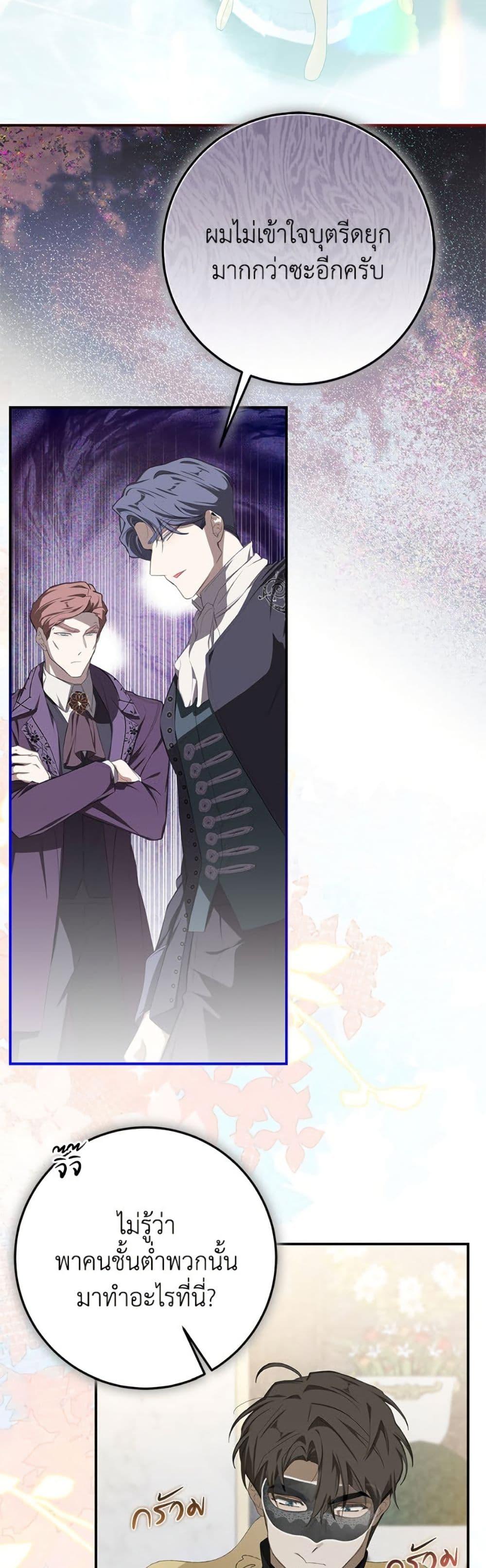 Manga-lc-com อ่านมังงะ อ่านการ์ตูน ออนไลน์ ฟรี I’ve Become the Devil’s Master ตอนที่ 1 2 3 4 5 6 7 8 9 10 11 12 13 14 ฟรี ไม่มีโฆษณา Manga-lc - อ่าน มังงะ อ่าน การ์ตูน ออนไลน์ อ่านมังงะ ฟรี