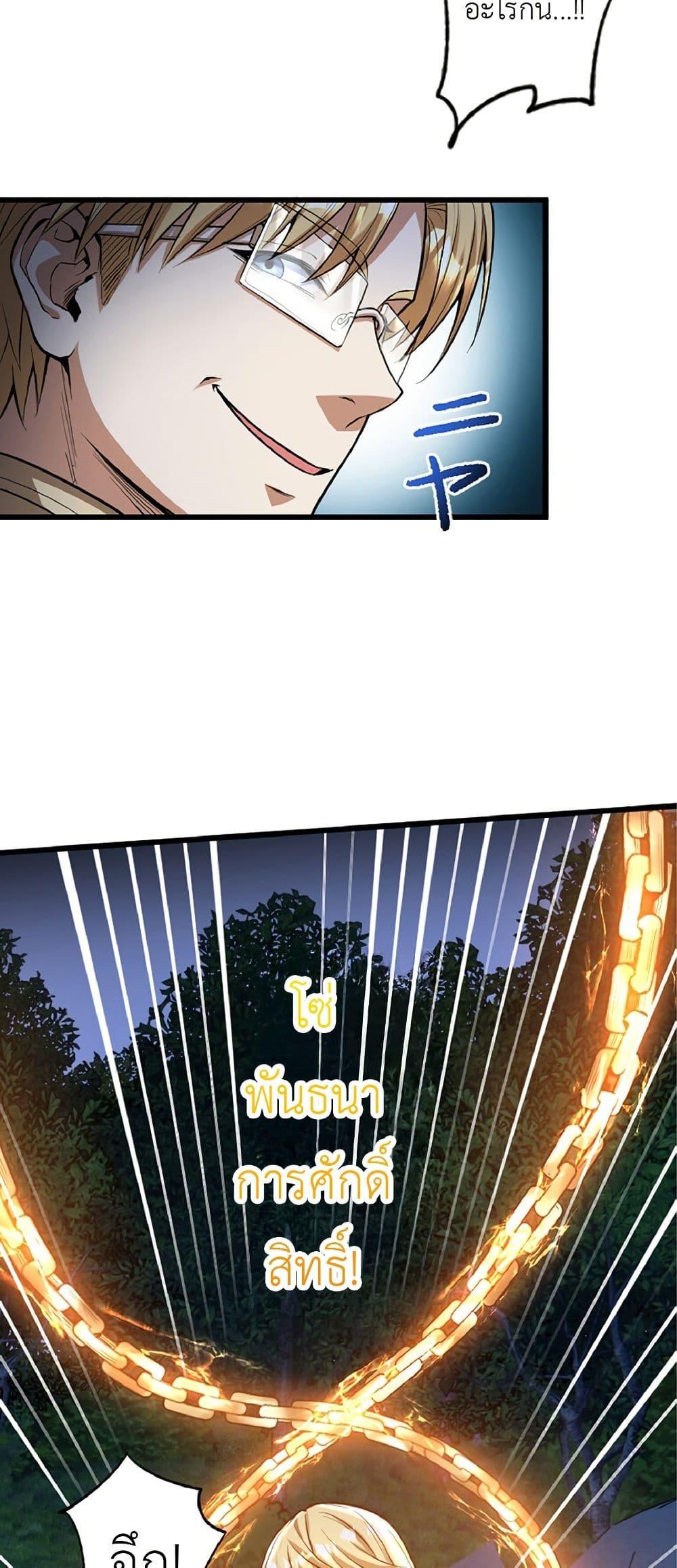 Manga-lc-com อ่านมังงะ อ่านการ์ตูน ออนไลน์ ฟรี Kiraware no Yarinaoshi ~ Yuusha ni Uragirare, Ryou Omoidatta Seijo to Inochi o Ubawareta Ore, Kako ni Modotte Subete o… ตอนที่ 1 2 3 4 5 6 7 8 9 10 11 12 13 14 ฟรี ไม่มีโฆษณา Manga-lc - อ่าน มังงะ อ่าน การ์ตูน ออนไลน์ อ่านมังงะ ฟรี