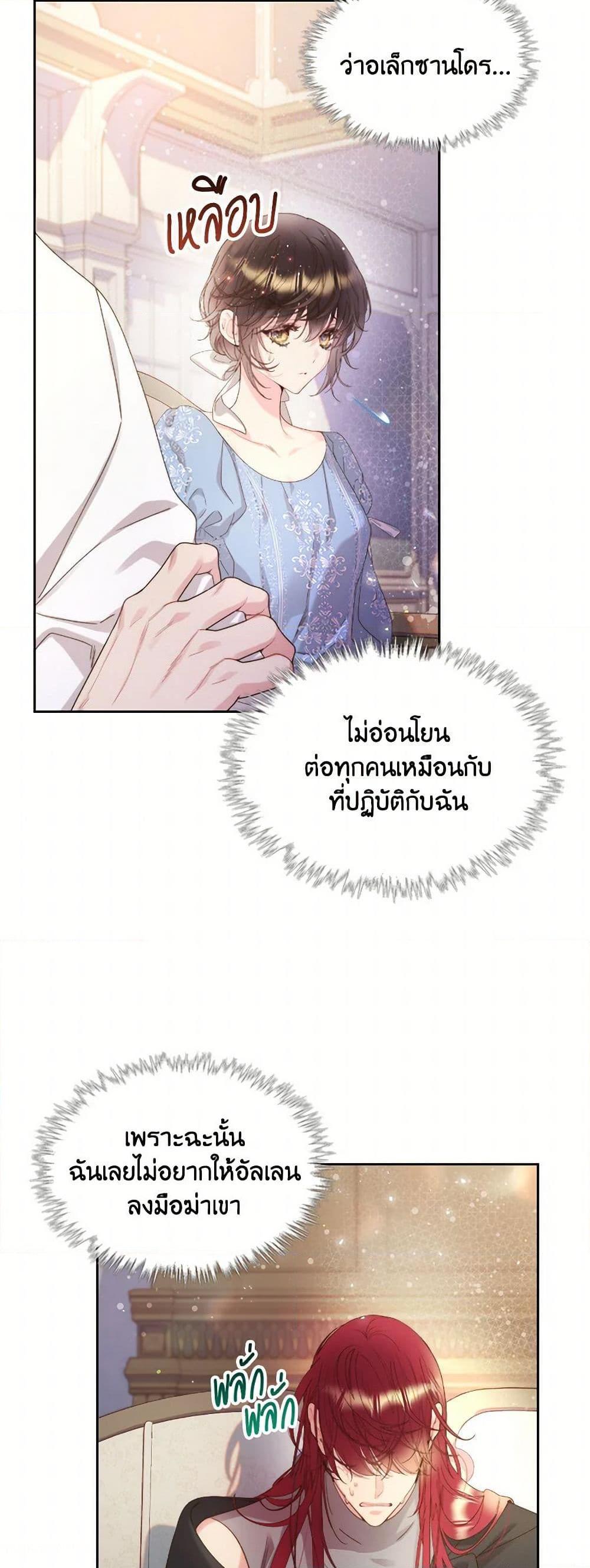 Manga-lc-com อ่านมังงะ อ่านการ์ตูน ออนไลน์ ฟรี Beatrice ตอนที่ 1 2 3 4 5 6 7 8 9 10 11 12 13 14 ฟรี ไม่มีโฆษณา Manga-lc - อ่าน มังงะ อ่าน การ์ตูน ออนไลน์ อ่านมังงะ ฟรี