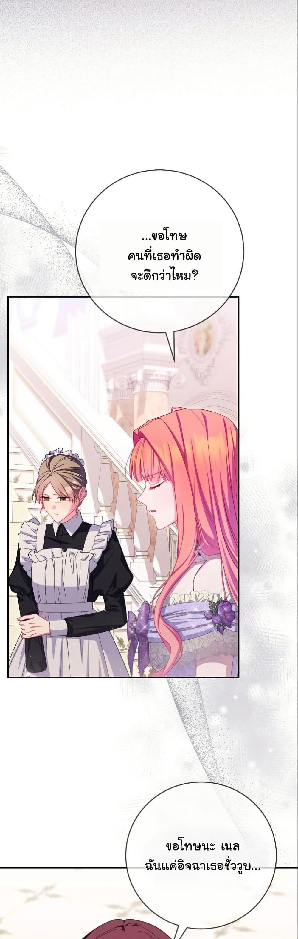 Manga-lc-com อ่านมังงะ อ่านการ์ตูน ออนไลน์ ฟรี How to Survive as a Villainess on the Verge of Death ตอนที่ 1 2 3 4 5 6 7 8 9 10 11 12 13 14 ฟรี ไม่มีโฆษณา Manga-lc - อ่าน มังงะ อ่าน การ์ตูน ออนไลน์ อ่านมังงะ ฟรี