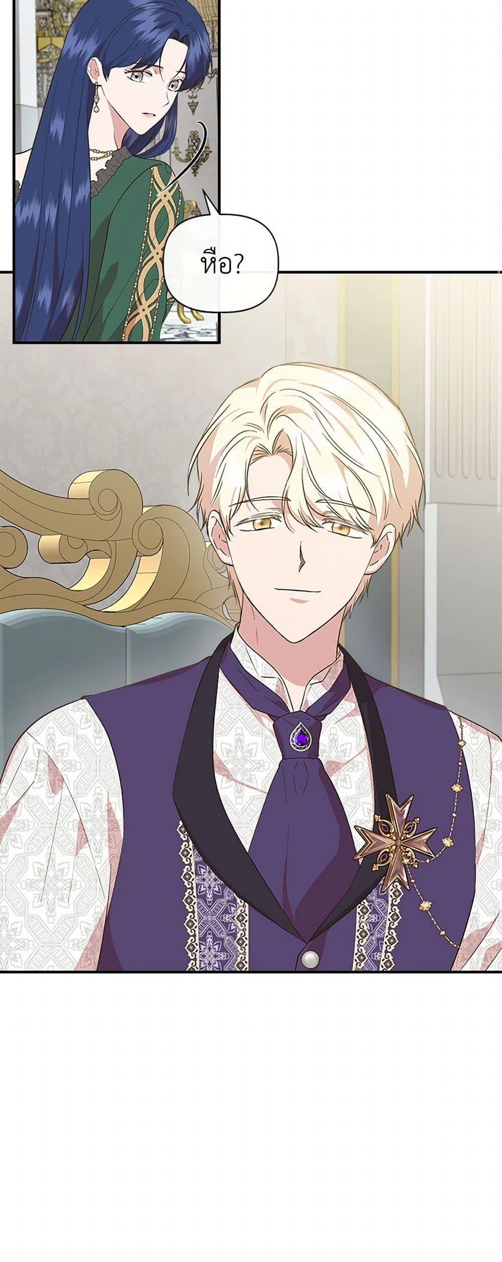Manga-lc-com อ่านมังงะ อ่านการ์ตูน ออนไลน์ ฟรี I Wasn’t the Cinderella ตอนที่ 1 2 3 4 5 6 7 8 9 10 11 12 13 14 ฟรี ไม่มีโฆษณา Manga-lc - อ่าน มังงะ อ่าน การ์ตูน ออนไลน์ อ่านมังงะ ฟรี