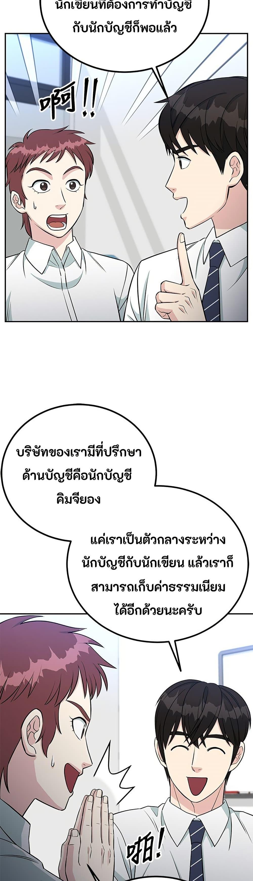 Manga-lc-com อ่านมังงะ อ่านการ์ตูน ออนไลน์ ฟรี Reincarnated as a New Employee ตอนที่ 1 2 3 4 5 6 7 8 9 10 11 12 13 14 ฟรี ไม่มีโฆษณา Manga-lc - อ่าน มังงะ อ่าน การ์ตูน ออนไลน์ อ่านมังงะ ฟรี
