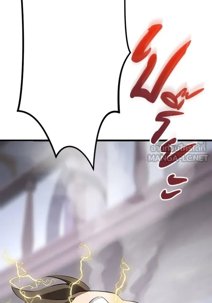 โคตรอาวุธลับ ตอนที่ 26 รูปที่ 94