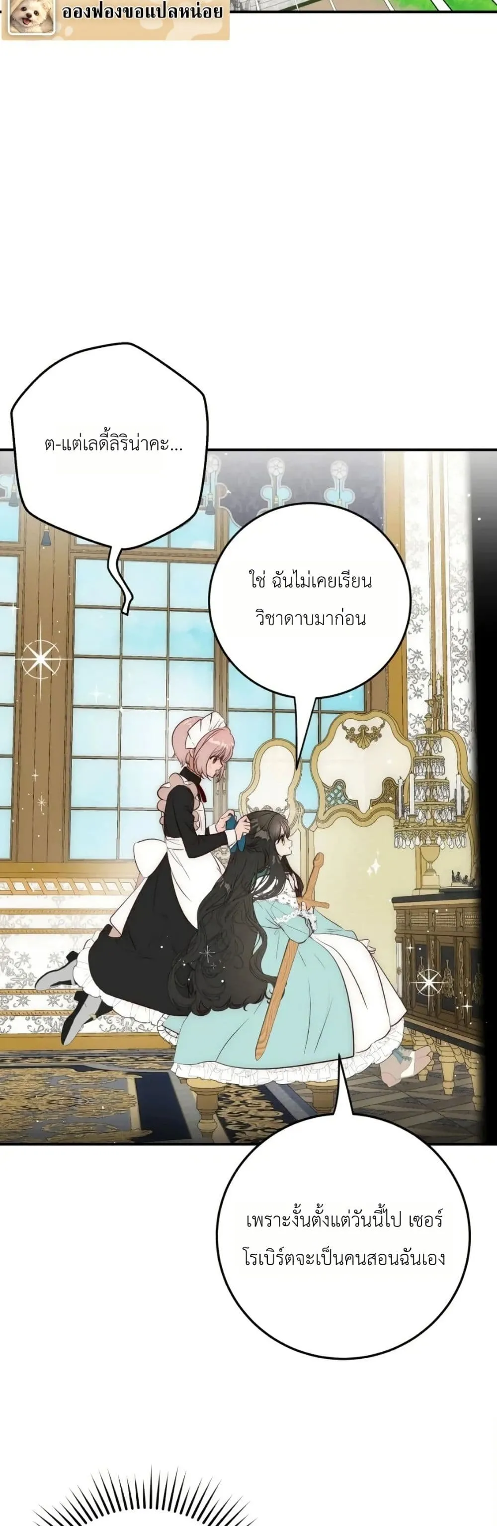 Manga-lc-com อ่านมังงะ อ่านการ์ตูน ออนไลน์ ฟรี How to Survive as the Daughter of the Emperor Who Killed Me ตอนที่ 1 2 3 4 5 6 7 8 9 10 11 12 13 14 ฟรี ไม่มีโฆษณา Manga-lc - อ่าน มังงะ อ่าน การ์ตูน ออนไลน์ อ่านมังงะ ฟรี