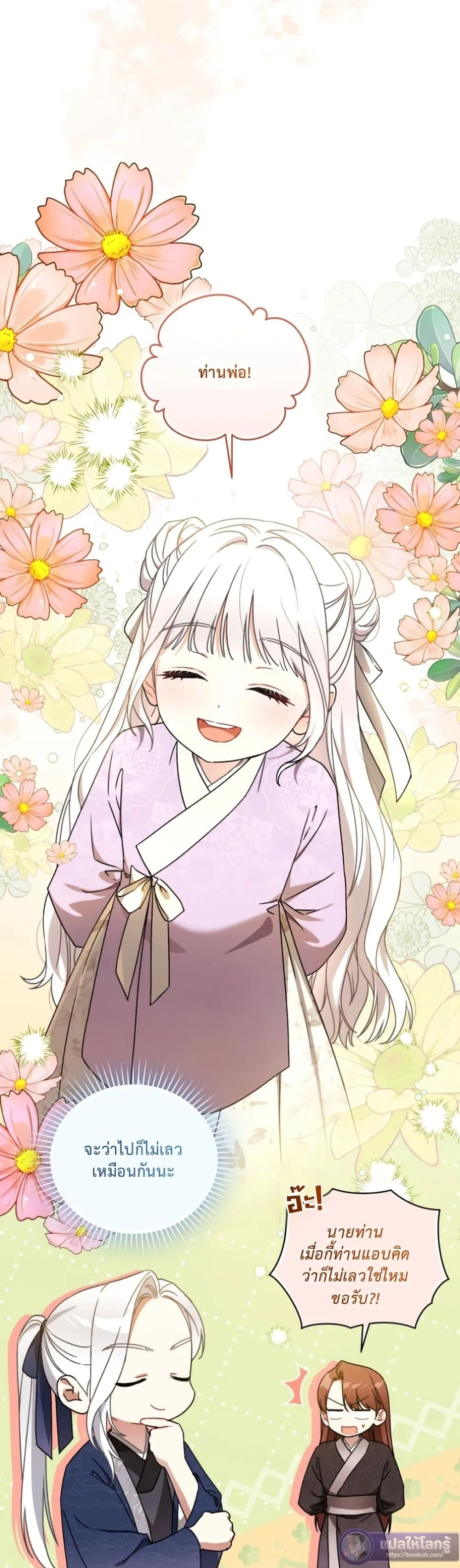 Manga-lc-com อ่านมังงะ อ่านการ์ตูน ออนไลน์ ฟรี The White Tiger Clan Little Fluff ตอนที่ 1 2 3 4 5 6 7 8 9 10 11 12 13 14 ฟรี ไม่มีโฆษณา Manga-lc - อ่าน มังงะ อ่าน การ์ตูน ออนไลน์ อ่านมังงะ ฟรี