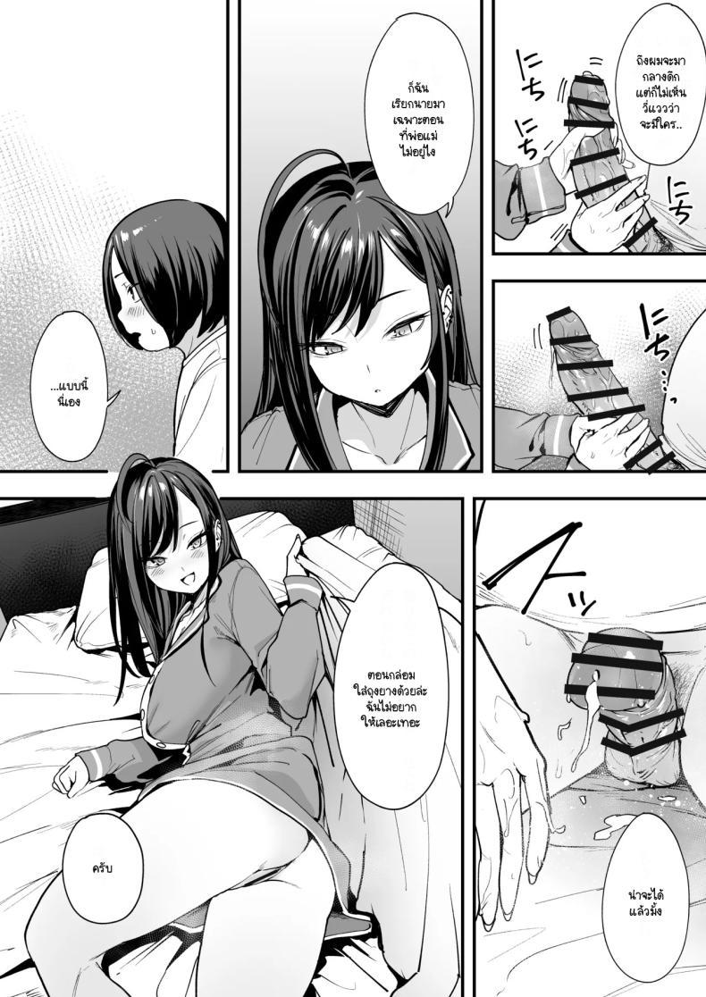 Doujin-Lc- อ่าน โดจิน มังฮวา เกาหลี ญี่ปุ่น จีน แปลไทย เรื่องราวจนถึงวันที่ผมและเธอได้มาคบกัน [Fuguta-ke] Otaku no Boku ga Ichigun Gal to Tsukiaerumade no Hanashi ตอนที่ 1 2 3 4 5 6 7 8 9 10 11 12 13 14 ฟรี ไม่มีโฆษณา อ่าน โดจิน Manhwa เกาหลี ญี่ปุ่น จีน เรามีครบ คัดมาให้เน้นๆ โดจิน 18+ รับประกันความฟินโดย  Doujin Lc