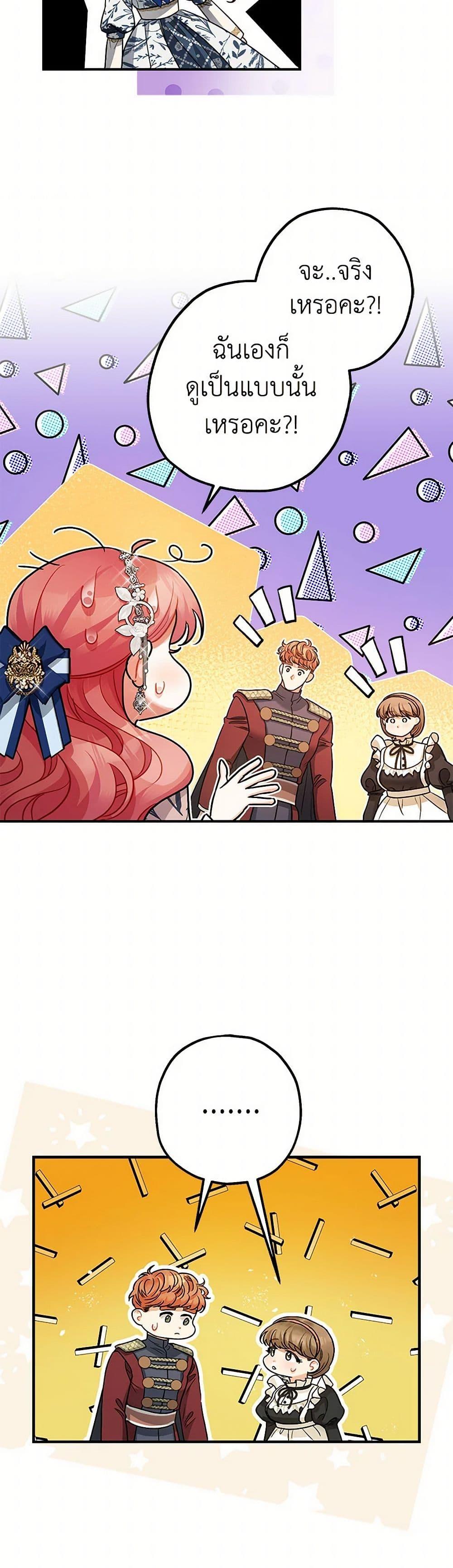 Manga-lc-com อ่านมังงะ อ่านการ์ตูน ออนไลน์ ฟรี The Tyrant’s Tranquilizer ตอนที่ 1 2 3 4 5 6 7 8 9 10 11 12 13 14 ฟรี ไม่มีโฆษณา Manga-lc - อ่าน มังงะ อ่าน การ์ตูน ออนไลน์ อ่านมังงะ ฟรี