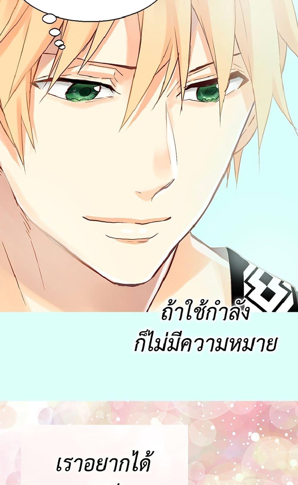 Manga-lc-com อ่านมังงะ อ่านการ์ตูน ออนไลน์ ฟรี Isekai Empress ตอนที่ 1 2 3 4 5 6 7 8 9 10 11 12 13 14 ฟรี ไม่มีโฆษณา Manga-lc - อ่าน มังงะ อ่าน การ์ตูน ออนไลน์ อ่านมังงะ ฟรี