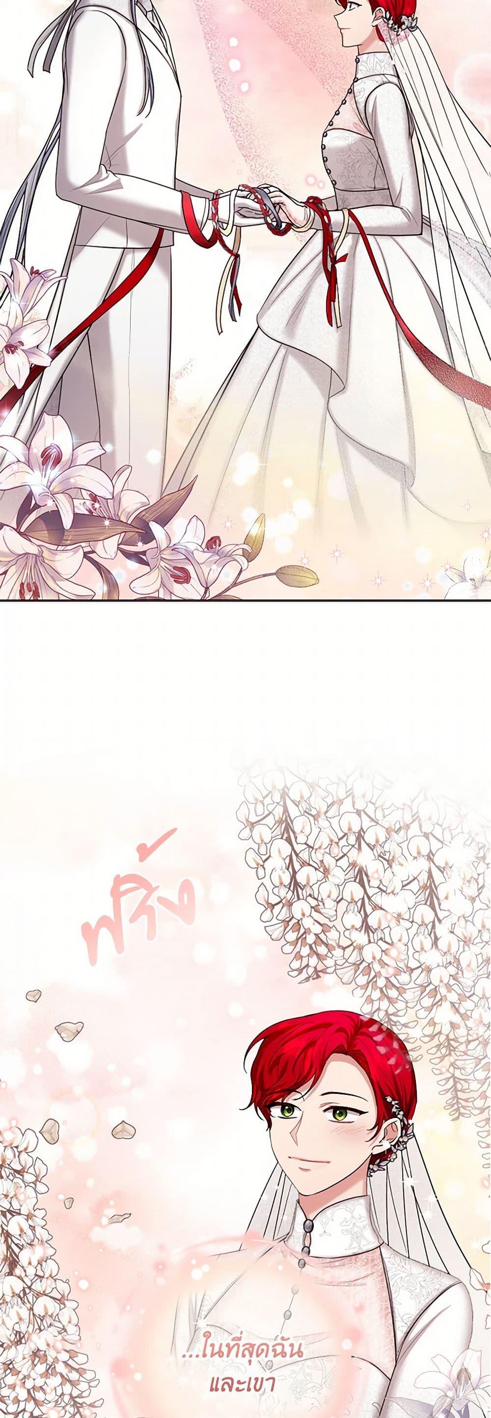 Manga-lc-com อ่านมังงะ อ่านการ์ตูน ออนไลน์ ฟรี The Duchess’s Contract Marriage ตอนที่ 1 2 3 4 5 6 7 8 9 10 11 12 13 14 ฟรี ไม่มีโฆษณา Manga-lc - อ่าน มังงะ อ่าน การ์ตูน ออนไลน์ อ่านมังงะ ฟรี