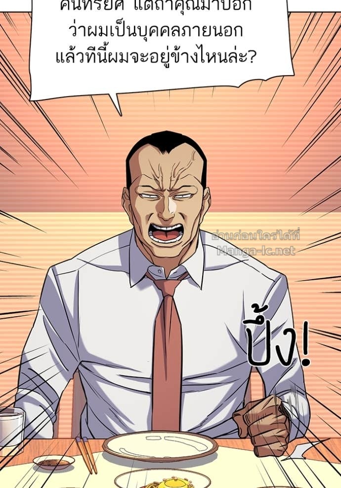 Doujin-Lc- อ่าน โดจิน มังฮวา เกาหลี ญี่ปุ่น จีน แปลไทย Reborn Rich ตอนที่ 1 2 3 4 5 6 7 8 9 10 11 12 13 14 ฟรี ไม่มีโฆษณา อ่าน โดจิน Manhwa เกาหลี ญี่ปุ่น จีน เรามีครบ คัดมาให้เน้นๆ โดจิน 18+ รับประกันความฟินโดย Doujin Lc