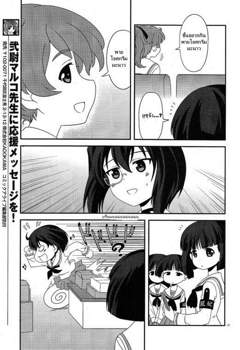 Manga-lc-com อ่านมังงะ อ่านการ์ตูน ออนไลน์ ฟรี Girls & Panzer – Motto Love Love Sakusen Desu! ตอนที่ 1 2 3 4 5 6 7 8 9 10 11 12 13 14 ฟรี ไม่มีโฆษณา Manga-lc - อ่าน มังงะ อ่าน การ์ตูน ออนไลน์ อ่านมังงะ ฟรี