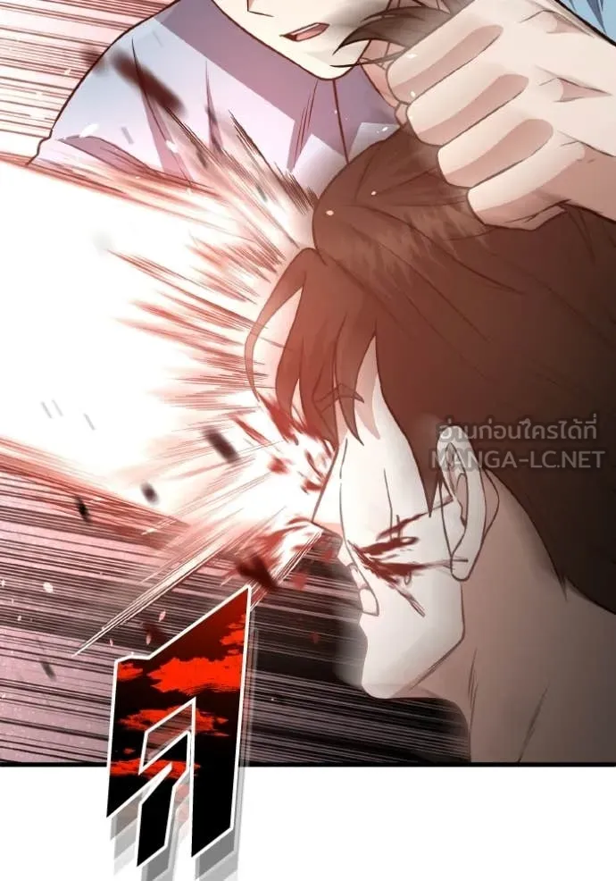 อัจฉริยะนอกคอก ตอนที่ 152 รูปที่ 39