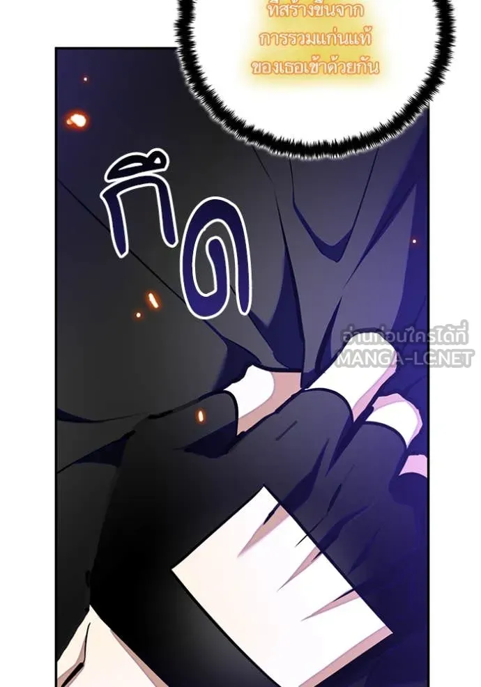 Return to Player ตอนที่ 195 รูปที่ 22