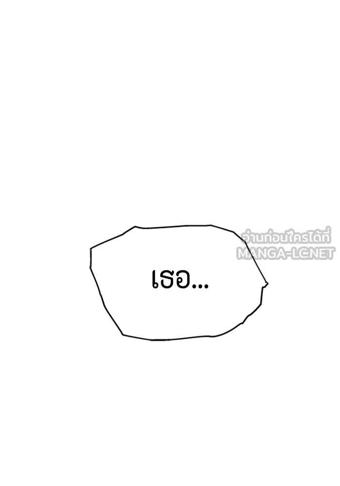 Couple Breaker ตอนที่ 40 รูปที่ 129