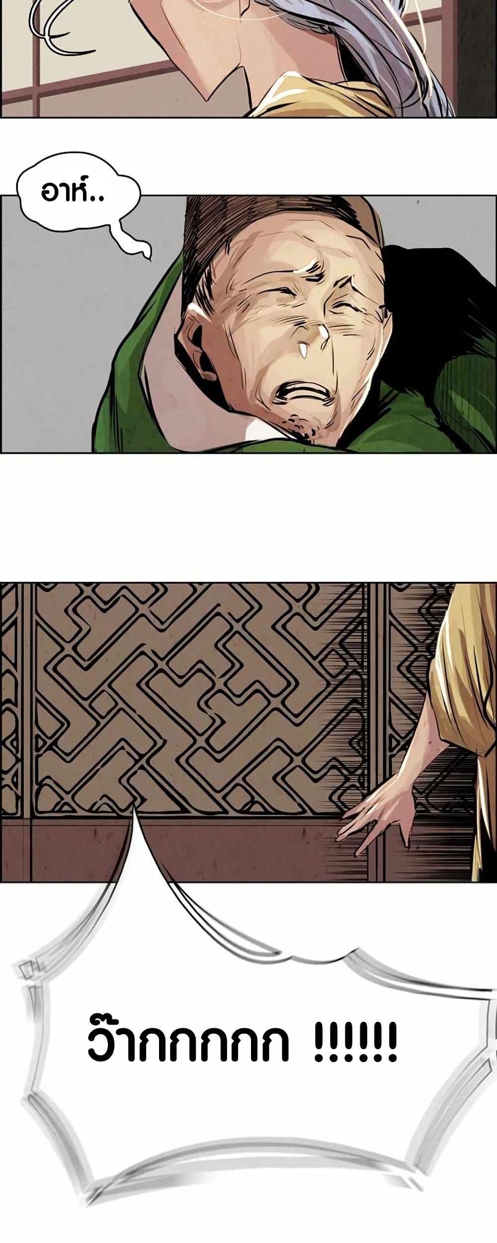 Manga-lc-com อ่านมังงะ อ่านการ์ตูน ออนไลน์ ฟรี Two Gates ตอนที่ 1 2 3 4 5 6 7 8 9 10 11 12 13 14 ฟรี ไม่มีโฆษณา Manga-lc - อ่าน มังงะ อ่าน การ์ตูน ออนไลน์ อ่านมังงะ ฟรี