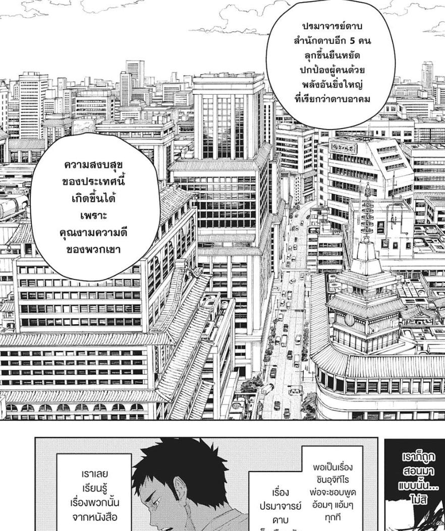 Manga-lc-com อ่านมังงะ อ่านการ์ตูน ออนไลน์ ฟรี Kagurabachi ตอนที่ 1 2 3 4 5 6 7 8 9 10 11 12 13 14 ฟรี ไม่มีโฆษณา Manga-lc - อ่าน มังงะ อ่าน การ์ตูน ออนไลน์ อ่านมังงะ ฟรี