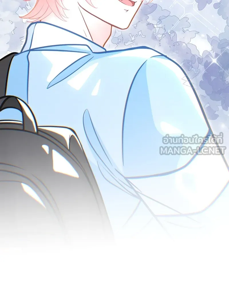 ฤดูฝนของฉันกับนาย ตอนที่ 7 เดี๋ยวก่อนน้องครับ! รูปที่ 24