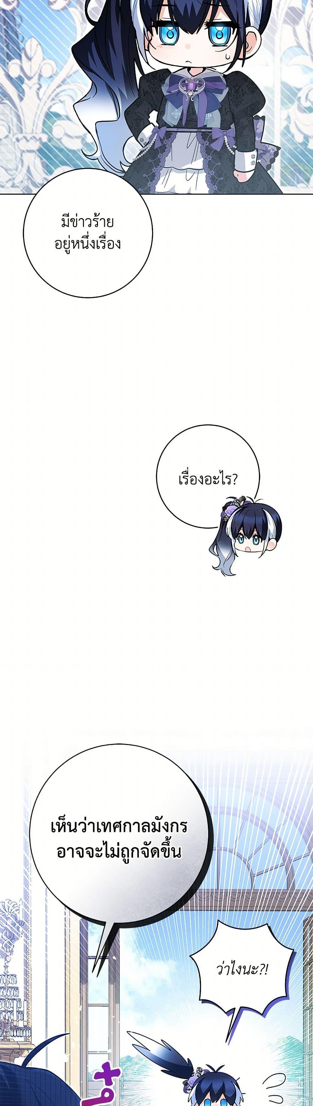 Manga-lc-com อ่านมังงะ อ่านการ์ตูน ออนไลน์ ฟรี Black Killer Whale Baby ตอนที่ 1 2 3 4 5 6 7 8 9 10 11 12 13 14 ฟรี ไม่มีโฆษณา Manga-lc - อ่าน มังงะ อ่าน การ์ตูน ออนไลน์ อ่านมังงะ ฟรี