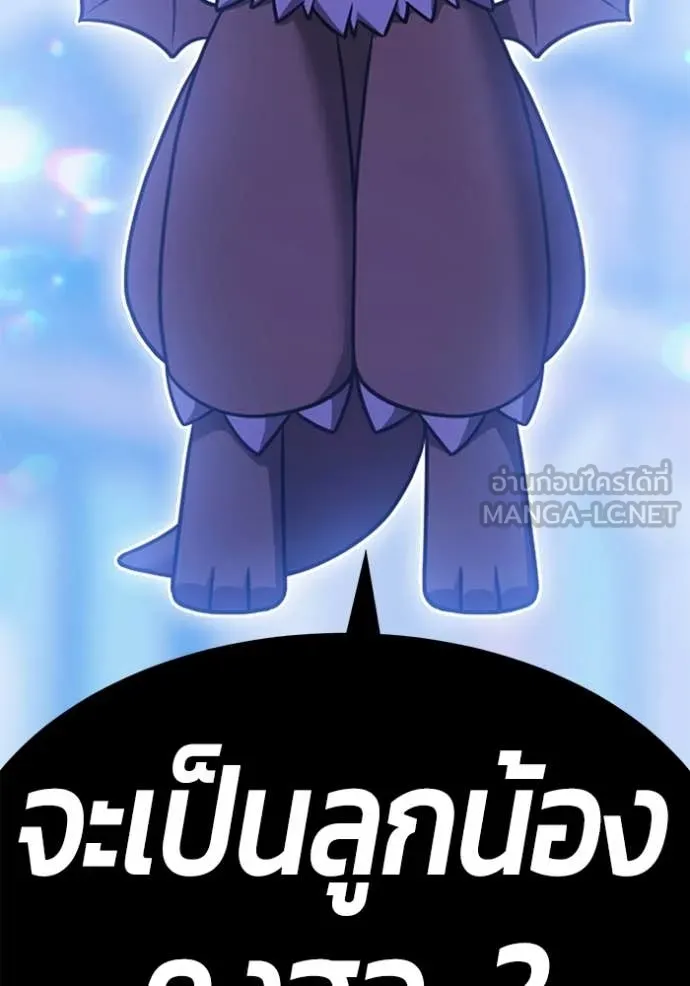 +99 ท่อนไม้ ตอนที่ 196 รูปที่ 435