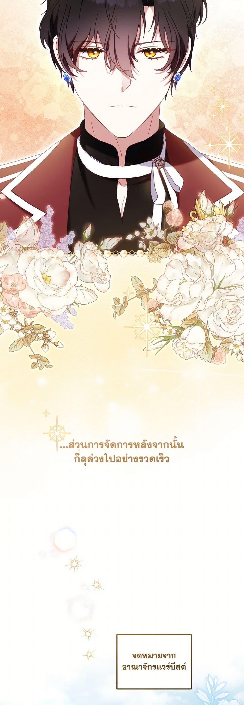 Manga-lc-com อ่านมังงะ อ่านการ์ตูน ออนไลน์ ฟรี I’m Being Raised by Villains ตอนที่ 1 2 3 4 5 6 7 8 9 10 11 12 13 14 ฟรี ไม่มีโฆษณา Manga-lc - อ่าน มังงะ อ่าน การ์ตูน ออนไลน์ อ่านมังงะ ฟรี