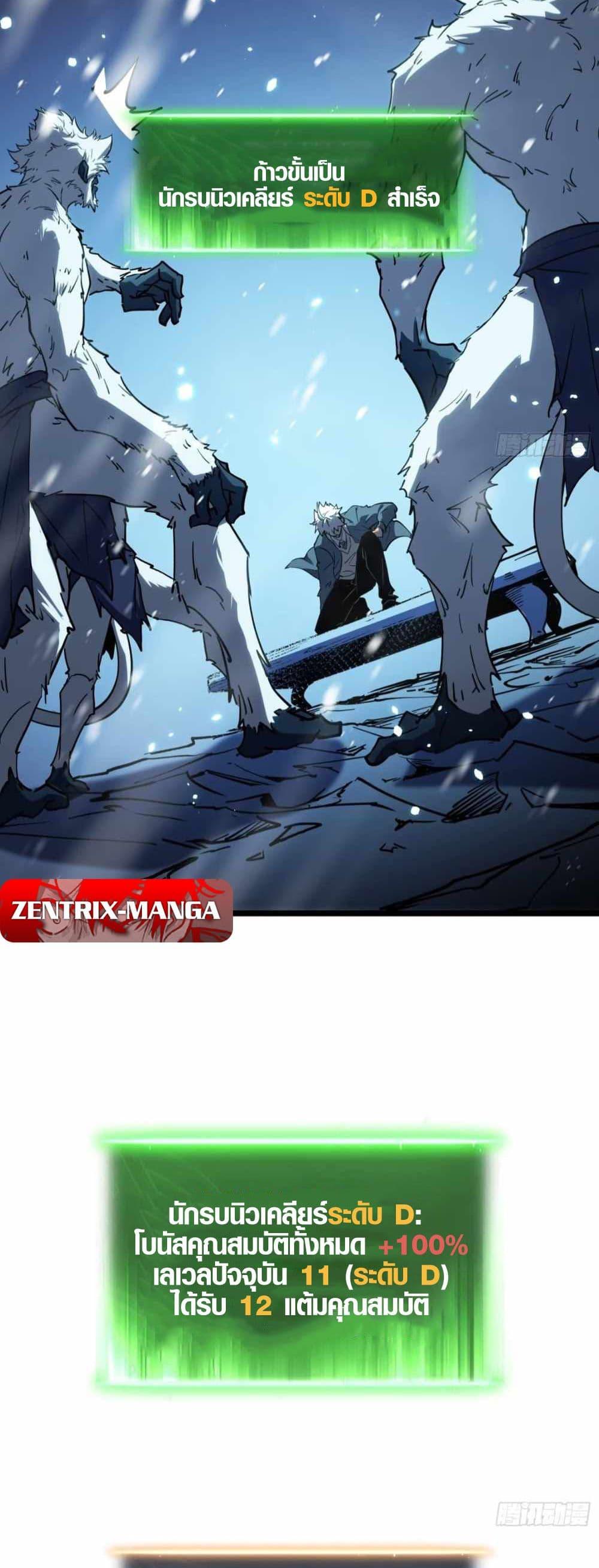 Manga-lc-com อ่านมังงะ อ่านการ์ตูน ออนไลน์ ฟรี Full-Time Awakening ตอนที่ 1 2 3 4 5 6 7 8 9 10 11 12 13 14 ฟรี ไม่มีโฆษณา Manga-lc - อ่าน มังงะ อ่าน การ์ตูน ออนไลน์ อ่านมังงะ ฟรี