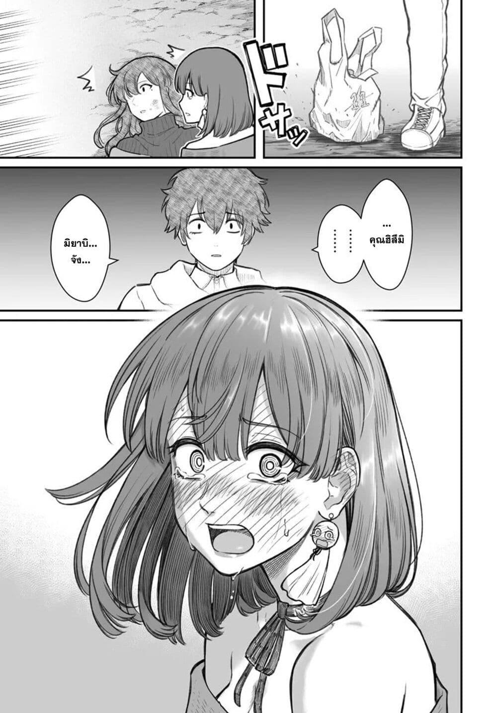 Manga-lc-com อ่านมังงะ อ่านการ์ตูน ออนไลน์ ฟรี Dame Ningen no Itoshikata ตอนที่ 1 2 3 4 5 6 7 8 9 10 11 12 13 14 ฟรี ไม่มีโฆษณา Manga-lc - อ่าน มังงะ อ่าน การ์ตูน ออนไลน์ อ่านมังงะ ฟรี