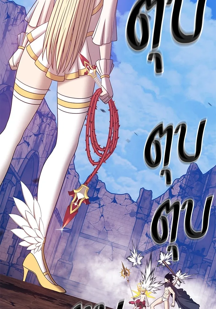 +99 ท่อนไม้พร้อมบวก ตอนที่ 53 รูปที่ 281