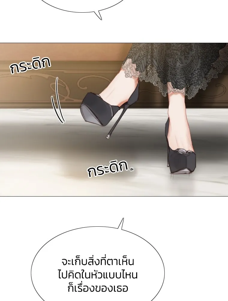 เซเรน่า ตอนที่ 1 รูปที่ 95