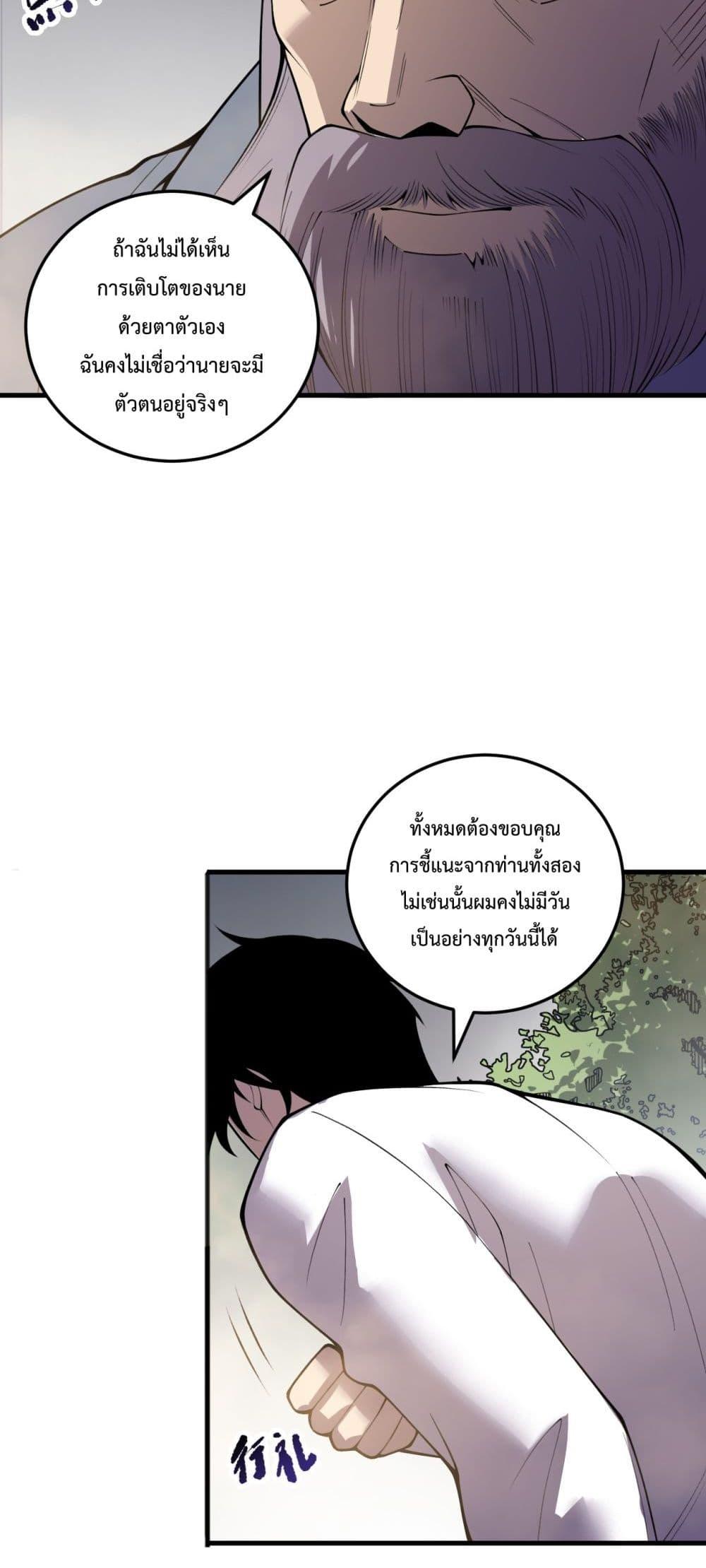 Manga-lc-com อ่านมังงะ อ่านการ์ตูน ออนไลน์ ฟรี NecromancerKin ตอนที่ 1 2 3 4 5 6 7 8 9 10 11 12 13 14 ฟรี ไม่มีโฆษณา Manga-lc - อ่าน มังงะ อ่าน การ์ตูน ออนไลน์ อ่านมังงะ ฟรี