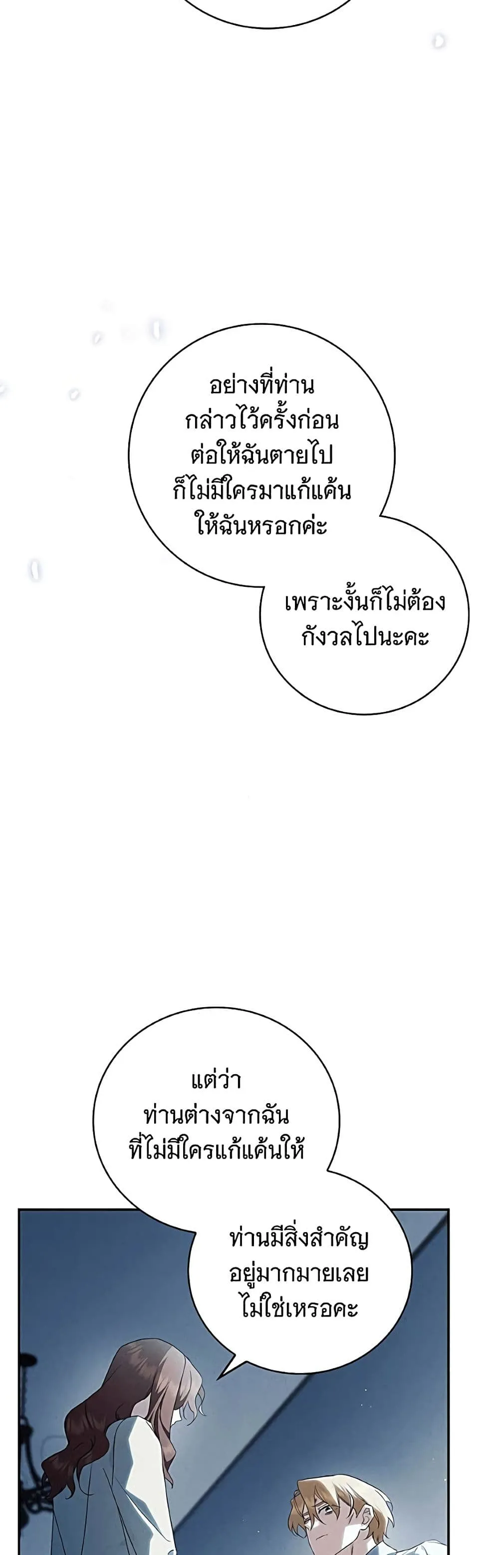 Manga-lc-com อ่านมังงะ อ่านการ์ตูน ออนไลน์ ฟรี The Count’s Secret Maid ตอนที่ 1 2 3 4 5 6 7 8 9 10 11 12 13 14 ฟรี ไม่มีโฆษณา Manga-lc - อ่าน มังงะ อ่าน การ์ตูน ออนไลน์ อ่านมังงะ ฟรี