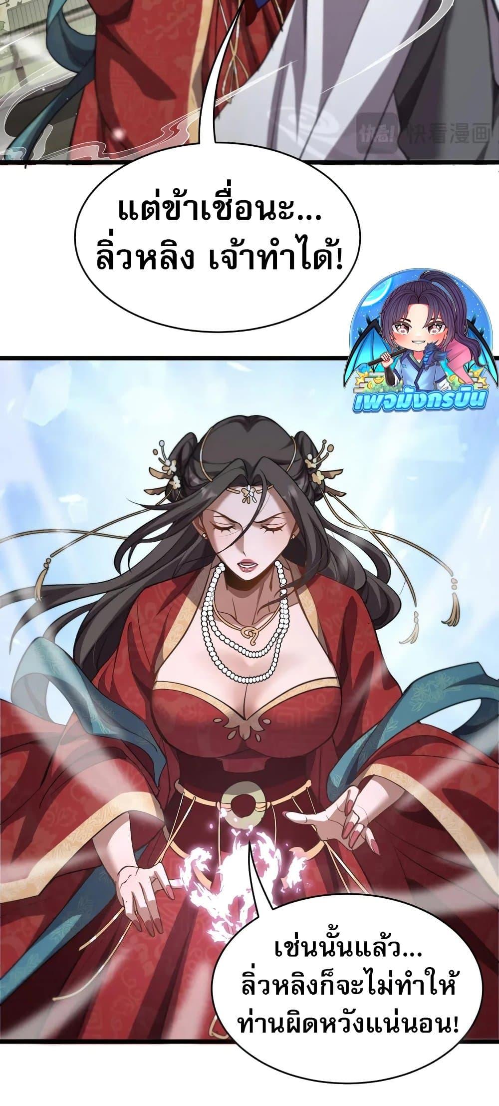 Manga-lc-com อ่านมังงะ อ่านการ์ตูน ออนไลน์ ฟรี The prodigal Taoist son ตอนที่ 1 2 3 4 5 6 7 8 9 10 11 12 13 14 ฟรี ไม่มีโฆษณา Manga-lc - อ่าน มังงะ อ่าน การ์ตูน ออนไลน์ อ่านมังงะ ฟรี