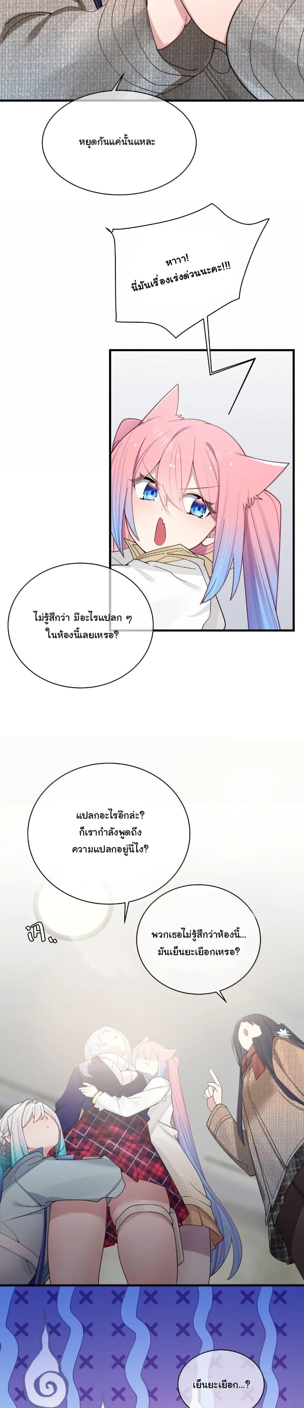 Manga-lc-com อ่านมังงะ อ่านการ์ตูน ออนไลน์ ฟรี Fake Girlfriend My Fault ตอนที่ 1 2 3 4 5 6 7 8 9 10 11 12 13 14 ฟรี ไม่มีโฆษณา Manga-lc - อ่าน มังงะ อ่าน การ์ตูน ออนไลน์ อ่านมังงะ ฟรี