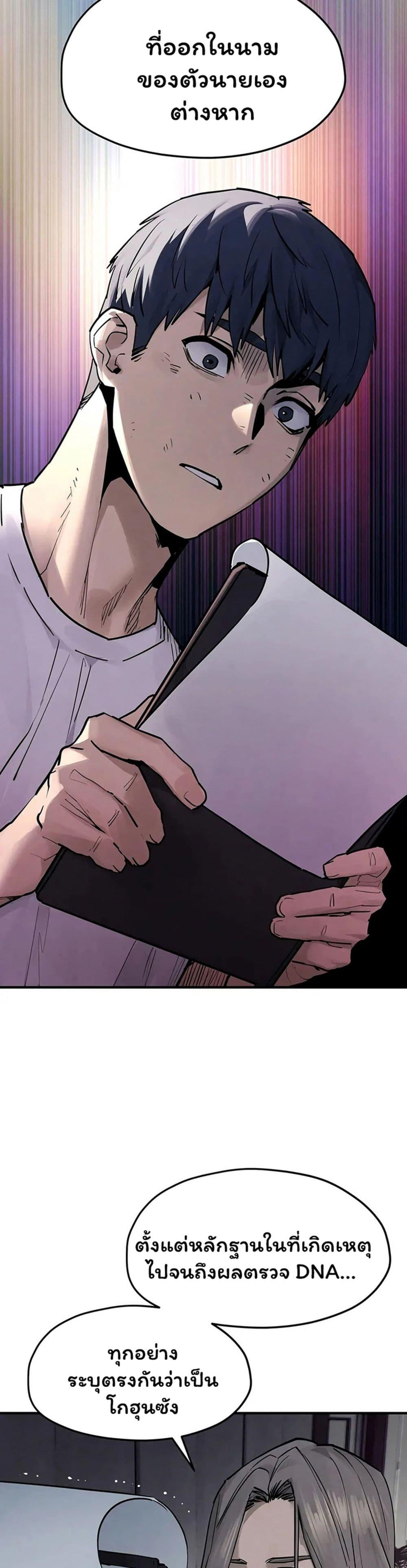 Doujin-Lc- อ่าน โดจิน มังฮวา เกาหลี ญี่ปุ่น จีน แปลไทย Moby Dick ตอนที่ 1 2 3 4 5 6 7 8 9 10 11 12 13 14 ฟรี ไม่มีโฆษณา อ่าน โดจิน Manhwa เกาหลี ญี่ปุ่น จีน เรามีครบ คัดมาให้เน้นๆ โดจิน 18+ รับประกันความฟินโดย  Doujin Lc